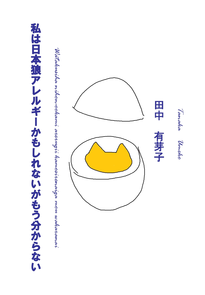 歌人集団 かばんの会 かばんweb 歌集 歌書 歌集