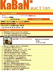 かばん5月号 No.278