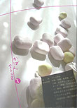 かばん3月号 No.288