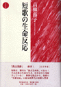 Ẑ̐@q