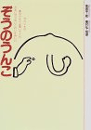 ̂񂱁@䑺@O 