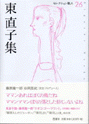 qWiZNV̐l26j@@q
