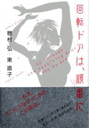 ]hÁAԂɁ@䑺O + q