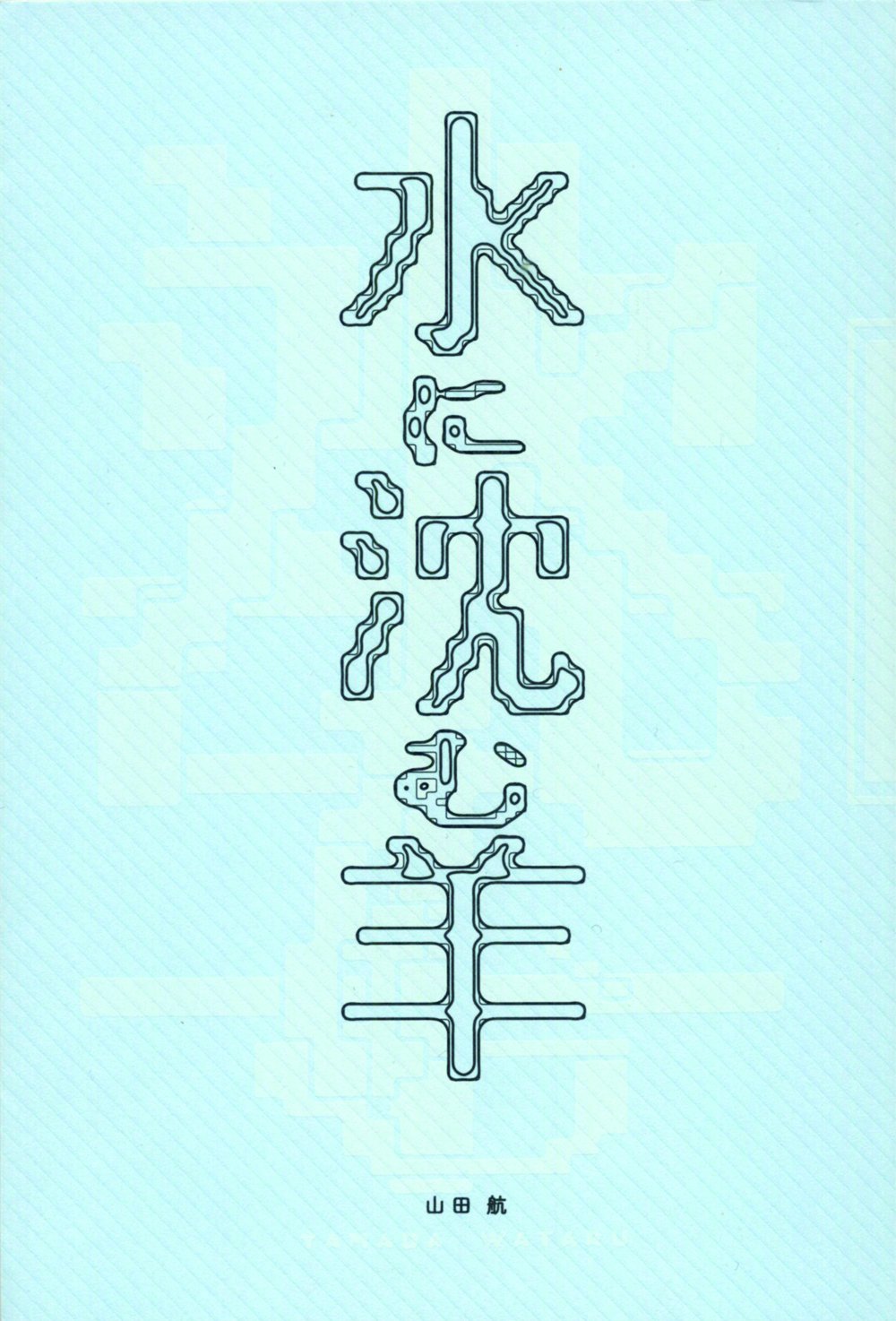 ɒޗr@Rcq