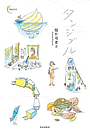 ^Wu@~ ؎q