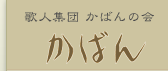 ̐lWc@΂̉@΂